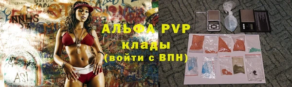 кристаллы Бугульма